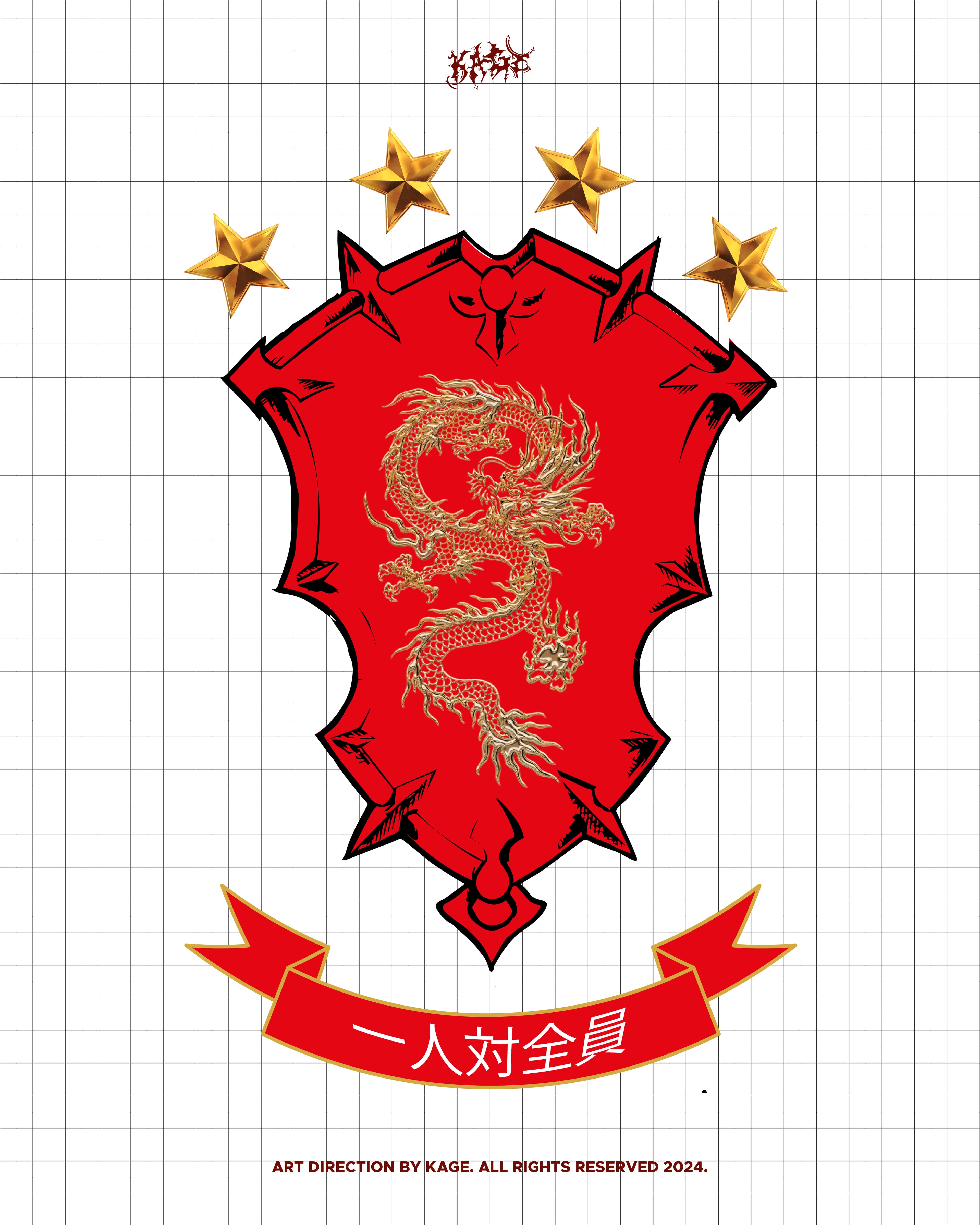 Dragon sigil 02